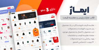 ۱۰ روش عملی برای افزایش سرعت سایت وردپرسی