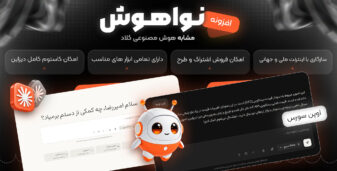راهنمای کامل ساخت فروشگاه اینترنتی با ووکامرس و المنتور