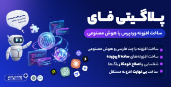 چک‌لیست سئوی فروشگاه‌های اینترنتی